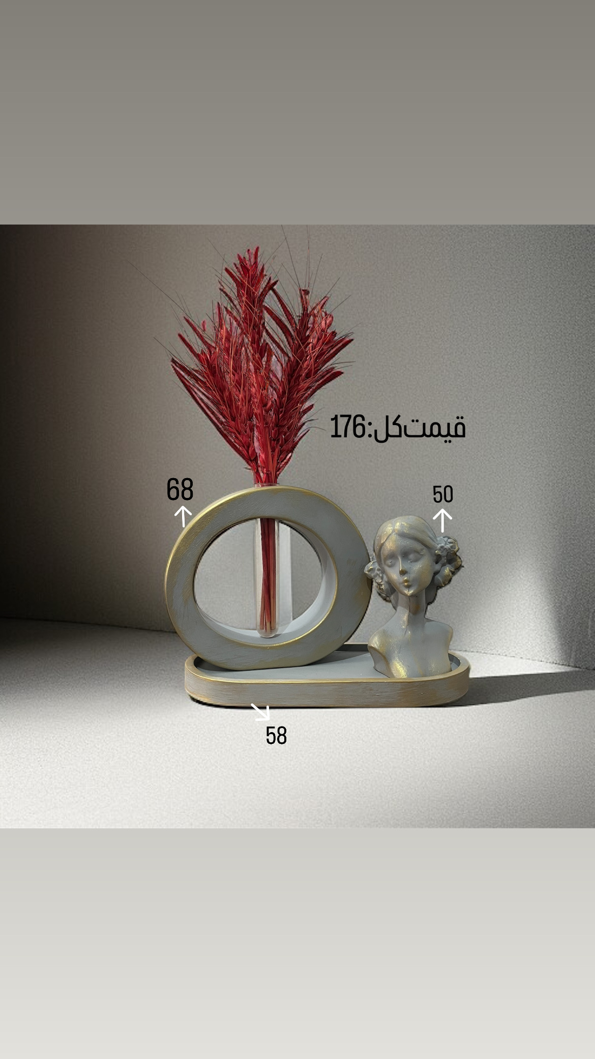 استند گلجا مجسمه ناتالی (ست۳تیک)